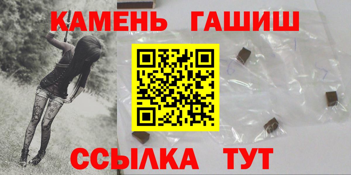 Гашиш Ice-O-Lator  Вход с VPN  ГАШИШ убойный  Южно-Сахалинск 