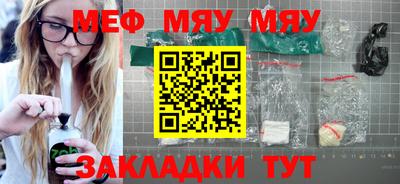 индика Можайск