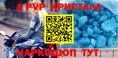 индика Можайск