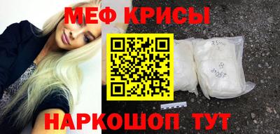 индика Можайск