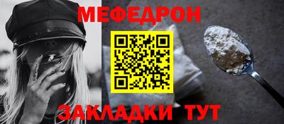 индика Можайск