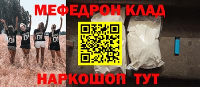 индика Можайск