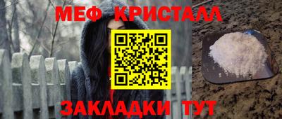 индика Можайск