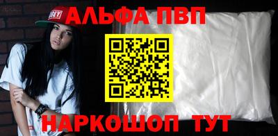 прущий лед Можга