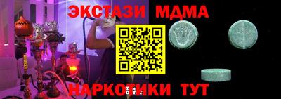 прущий лед Можга