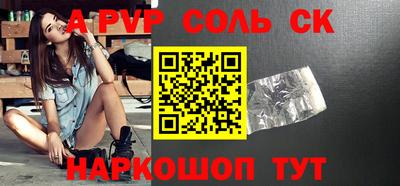сатива Моздок