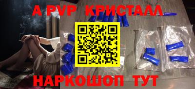 прущий лед Можга