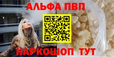 сатива Моздок