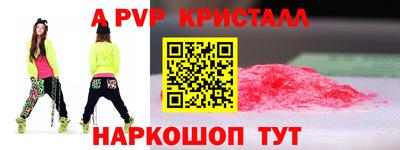 герыч Малоярославец