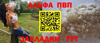 сатива Моздок