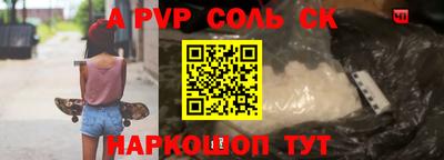 прущий лед Можга