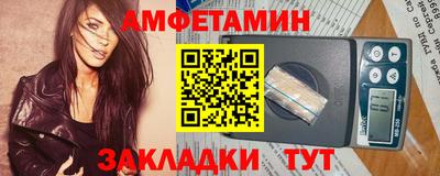 сатива Моздок