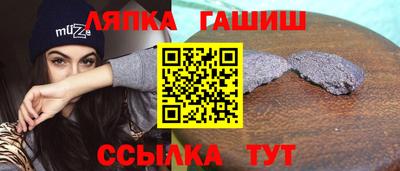 прущий лед Можга