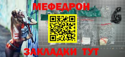 прущий лед Можга