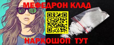 индика Можайск