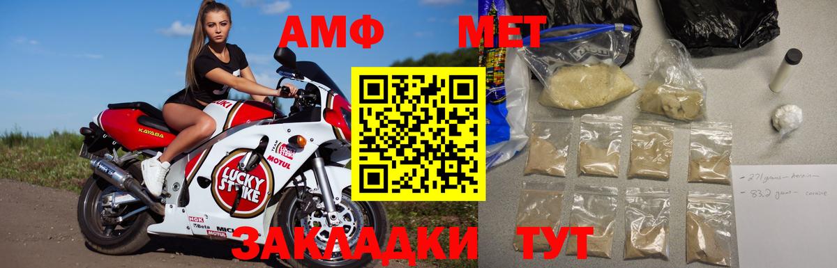 Метамфетамин Декстрометамфетамин 99.9% Южно-Сахалинск