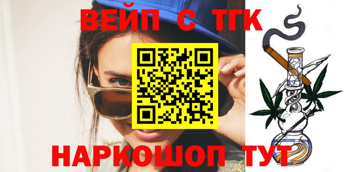 Дистиллят ТГК Wax Южно-Сахалинск