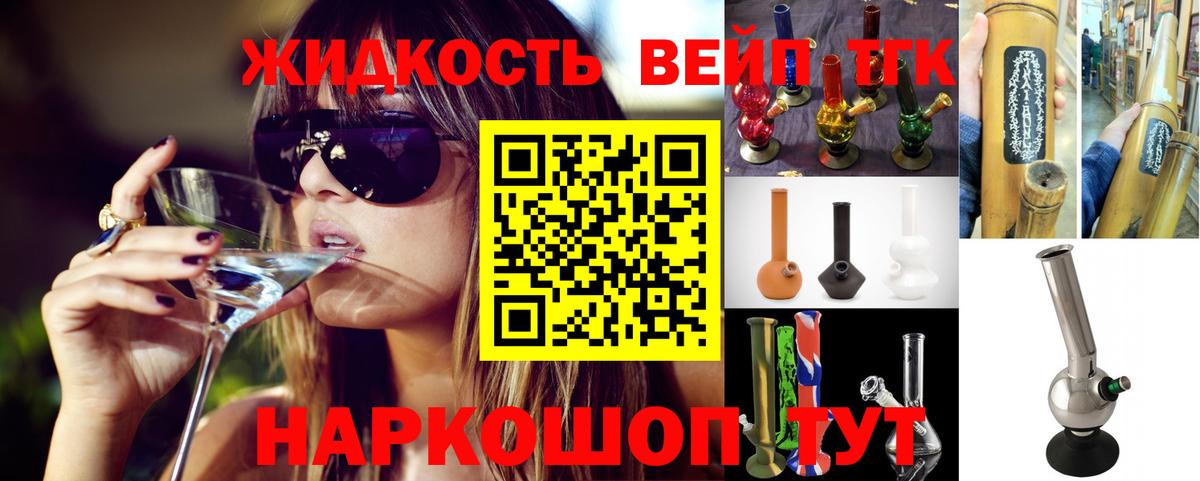 Гашиш  Вход с VPN  Конопля  Метамфетамин  Лсд 25  ЭКСТАЗИ  Южно-Сахалинск  Где купить наркотики?  Мефедрон кристаллы 