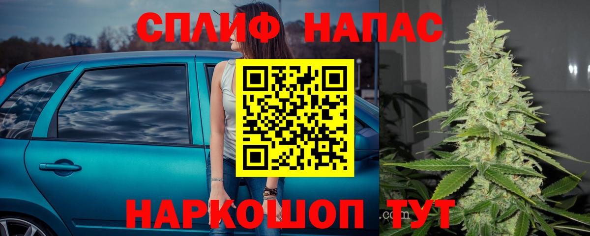 Каннабис индика  Бошки Шишки тримм  Каннабис семена  Вход с VPN  Южно-Сахалинск  Канабис планчик 